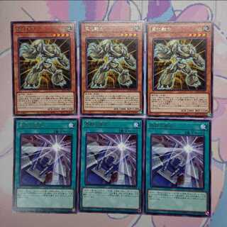 化石セット1（風化戦士・奇跡の穿孔）