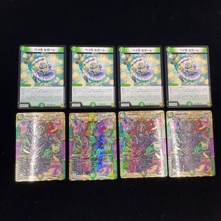 King of the Zero Jail Connection, Romanoglira 0