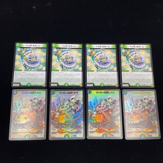 Don't let the water run out!