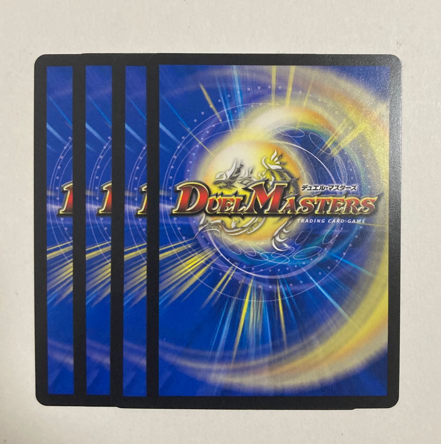 デュエルマスターズ テテトテントン C 4枚