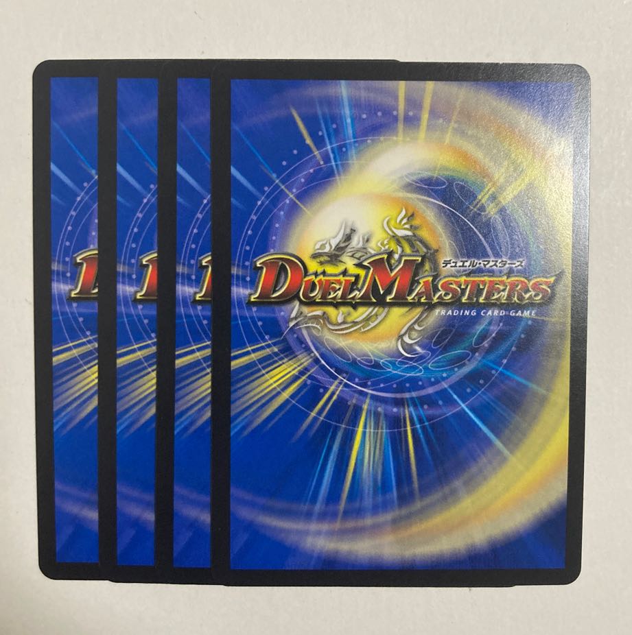 Duel Masters Odd Stone Pungi C 4 pieces