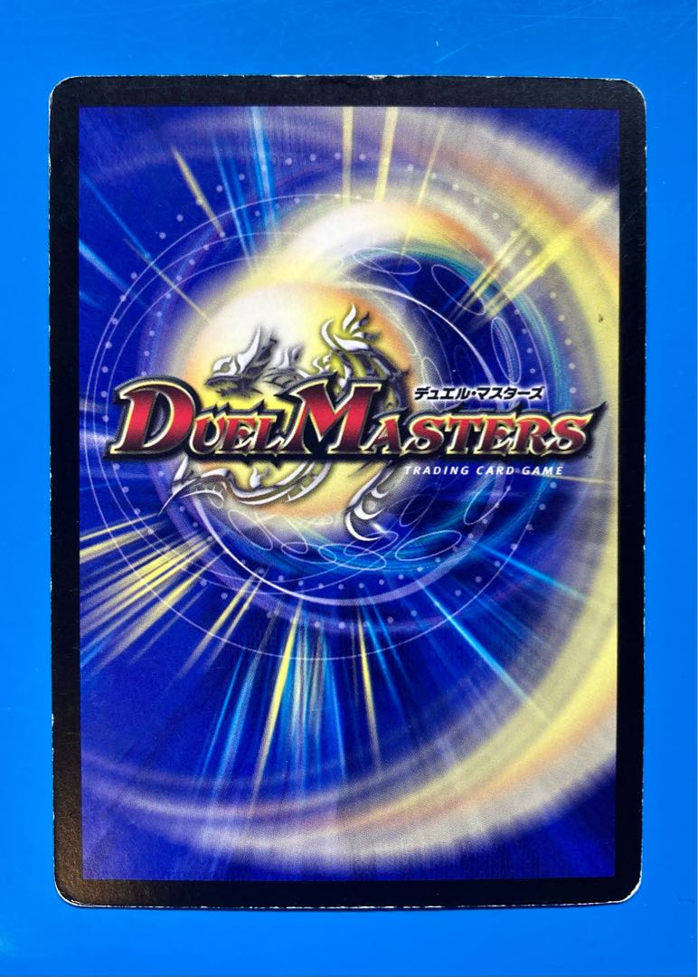 ブルース・ガー