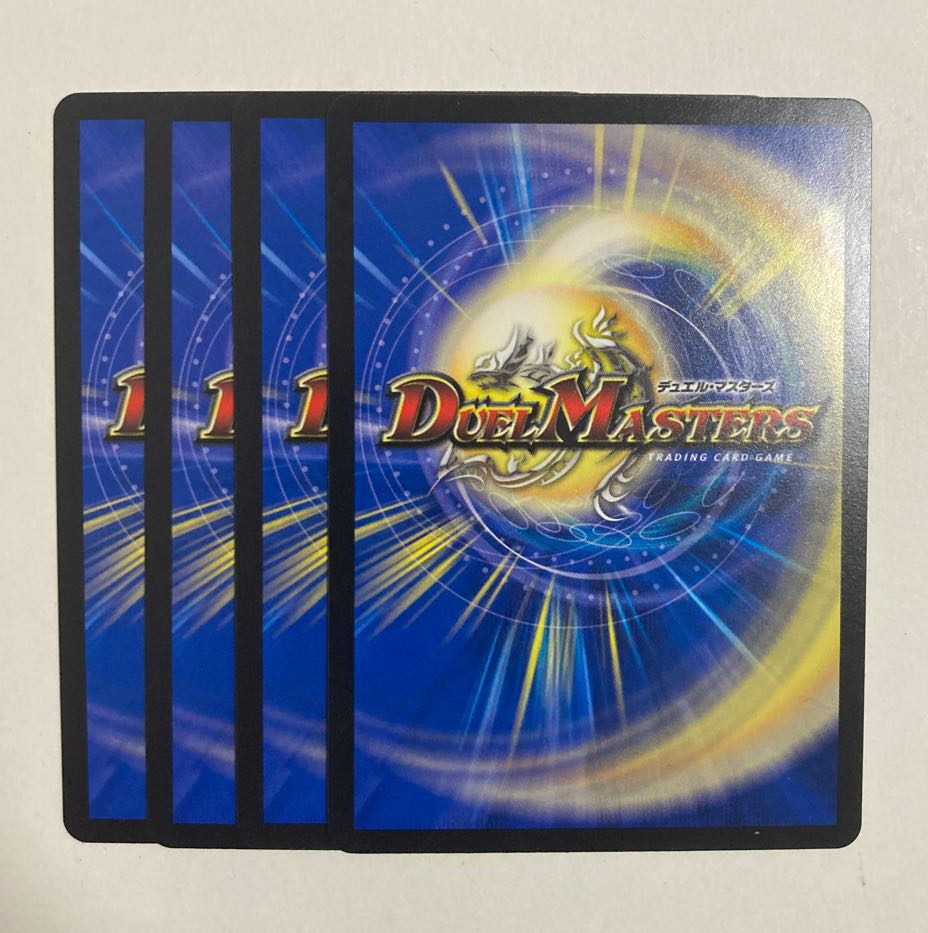 デュエルマスターズ 凸凹設計図 C 4枚