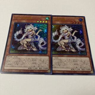 Traptrix Genlisea Ultra Rare JP074