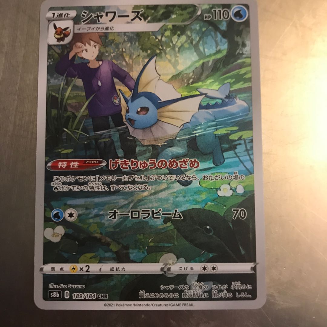 Pokéca! Cards right after opening the box (3 cards)