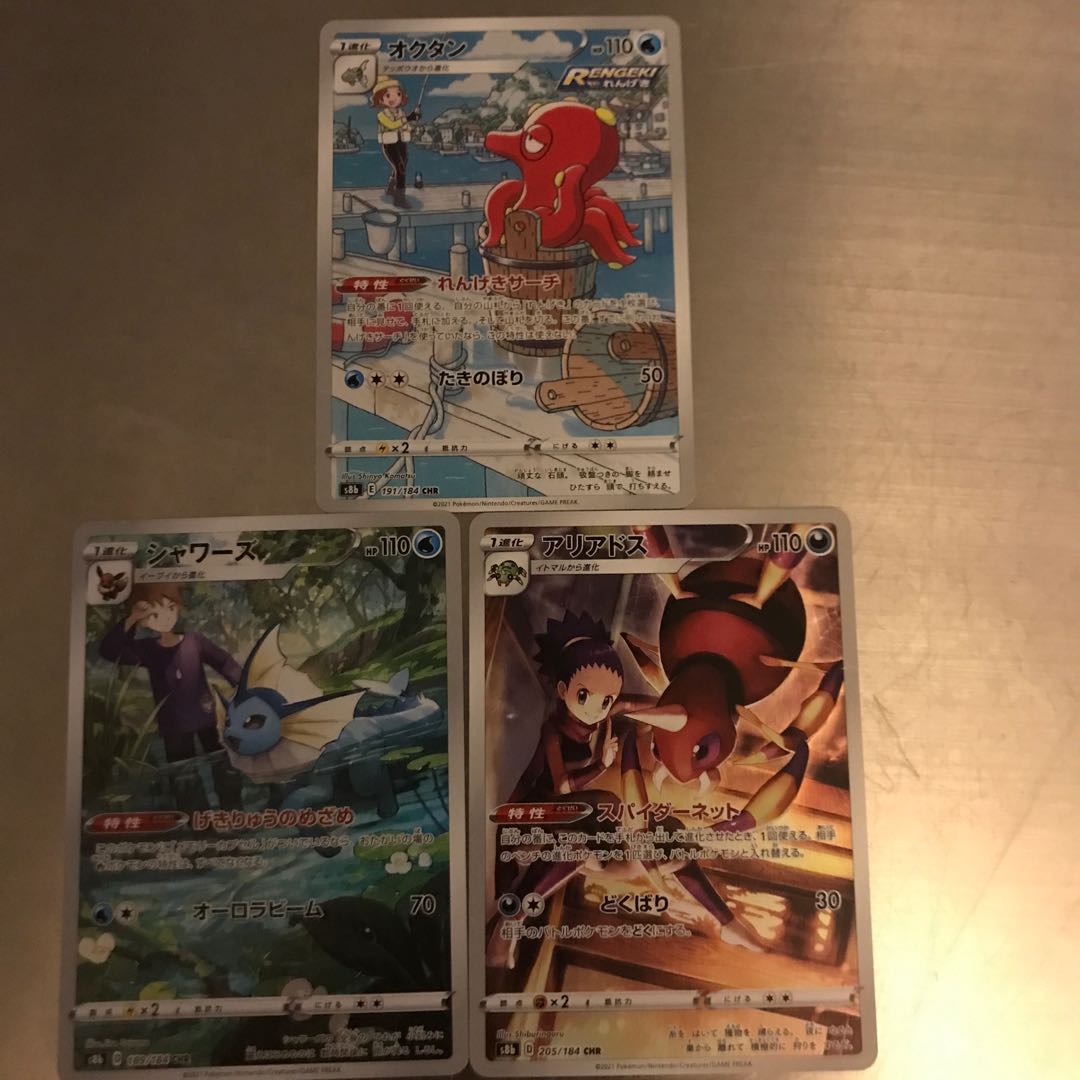 Pokéca! Cards right after opening the box (3 cards)