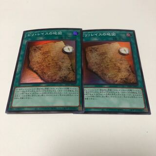 Piri Reis Map Super Rare