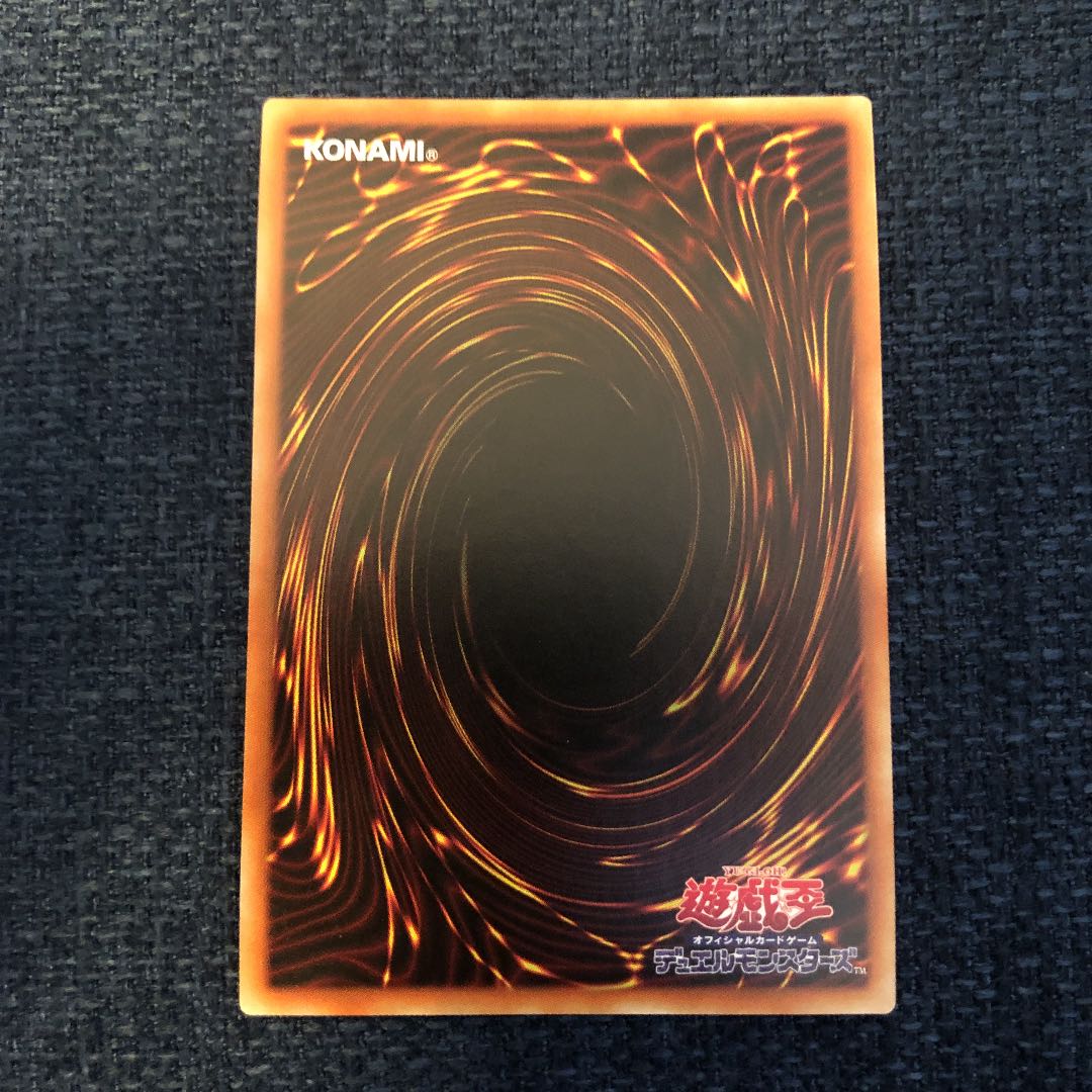 Grand Duke of Sword - Seung Kage Ultra Rare