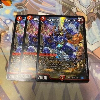 Volmetheus peach king