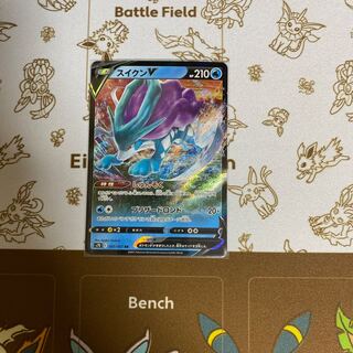 スイクンV RR クロバットV2枚