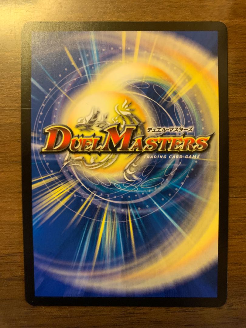 Zadikulika, a mixture of dragon and wind