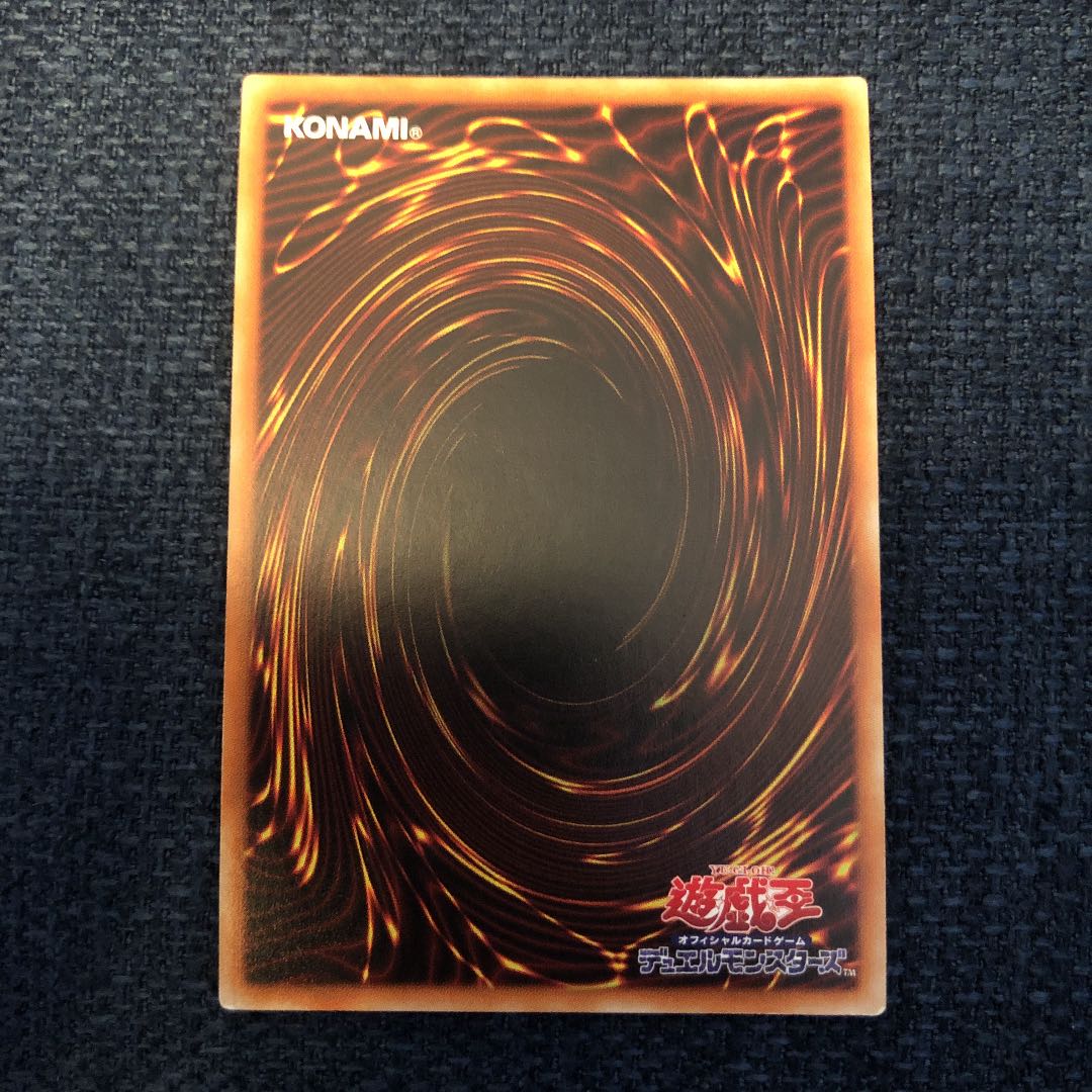 Dingirsu, the Orcust of the Evening Star Ultra Rare