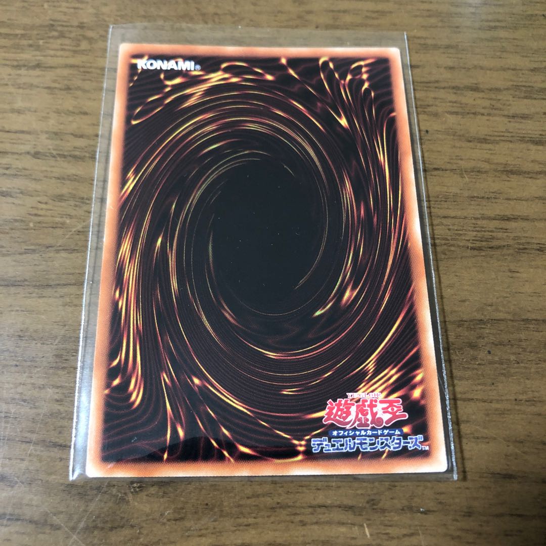 Called by the Grave Normal