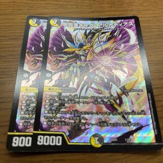 Yami Armor Asia King Arcadius