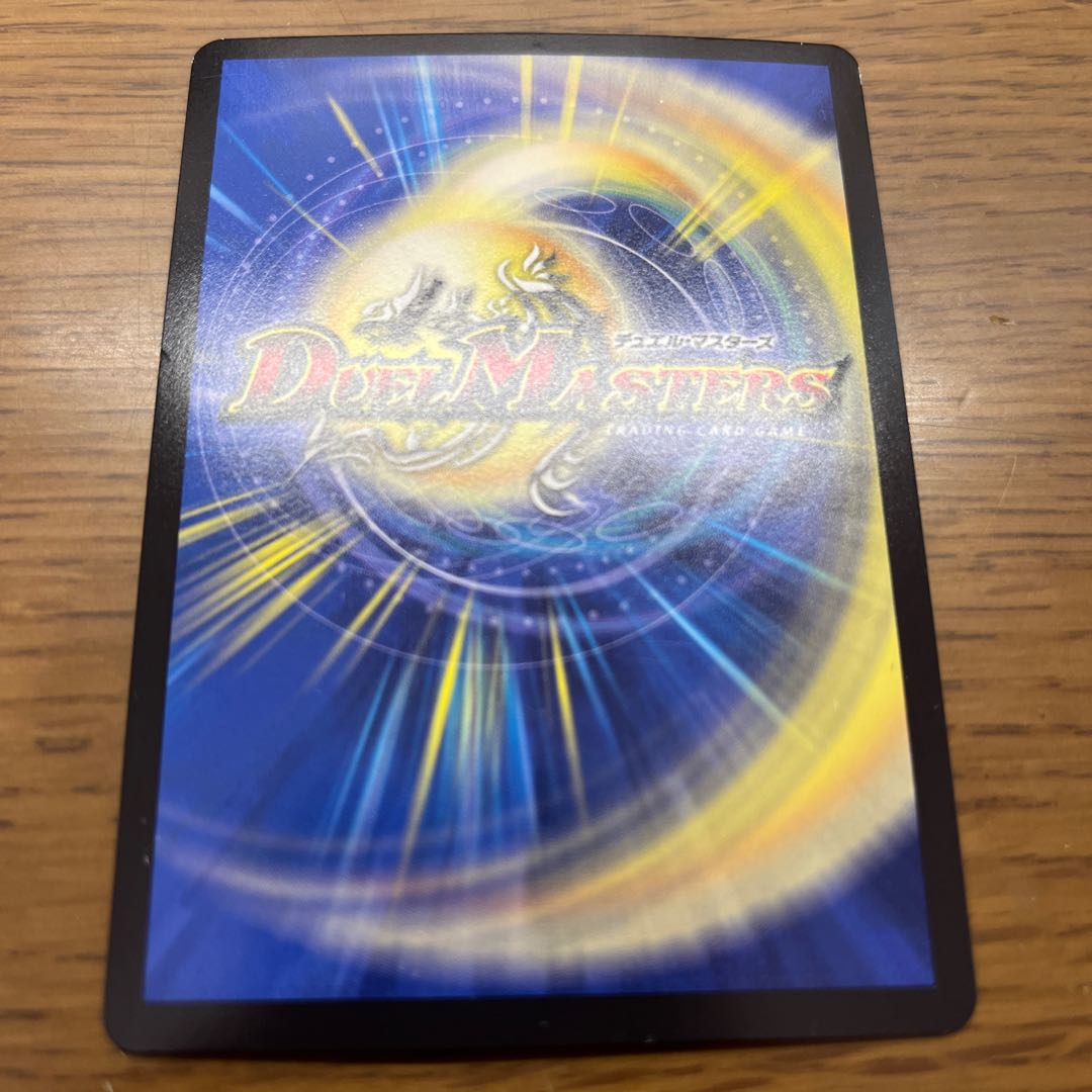 Runaway Dragon 5000GT