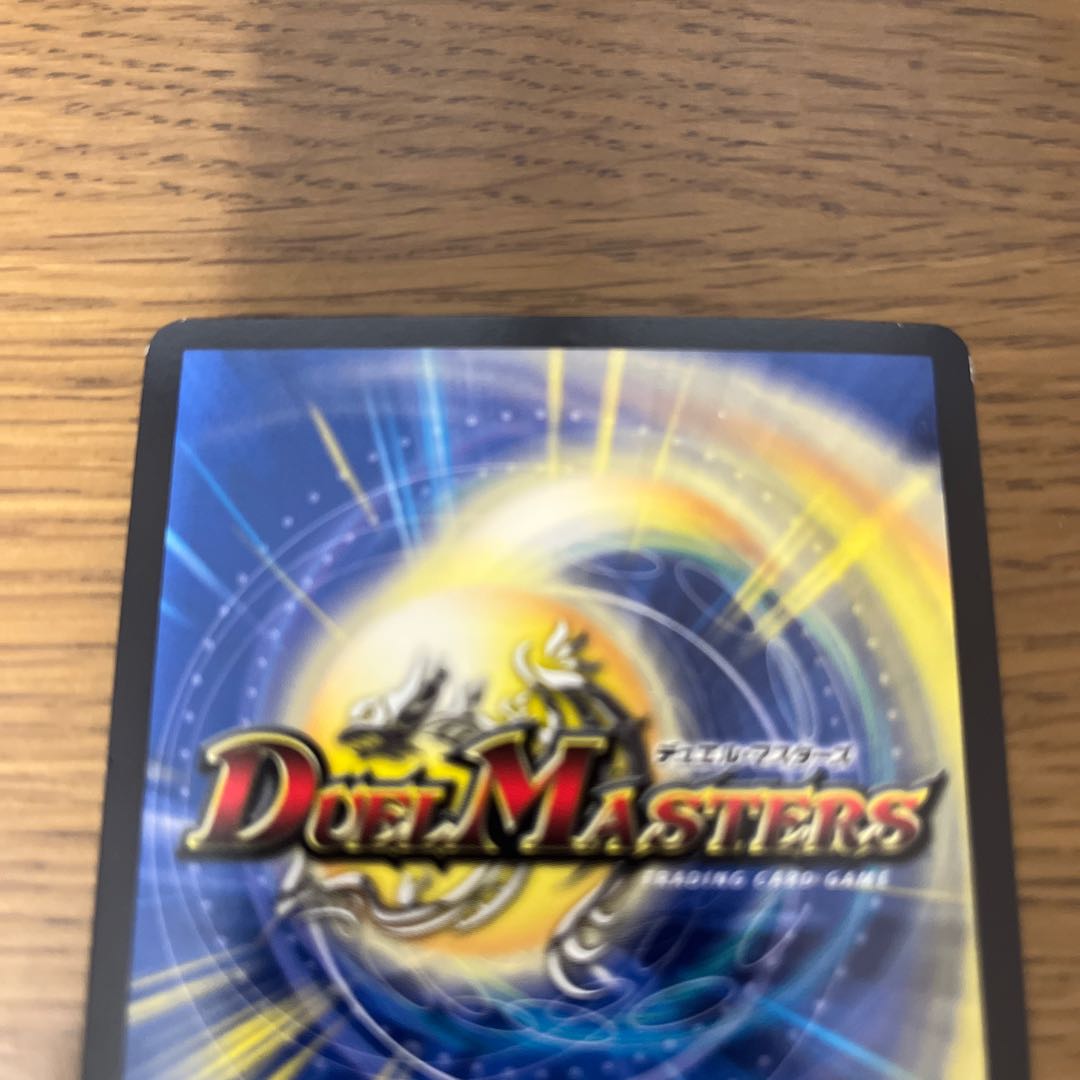 Runaway Dragon 5000GT