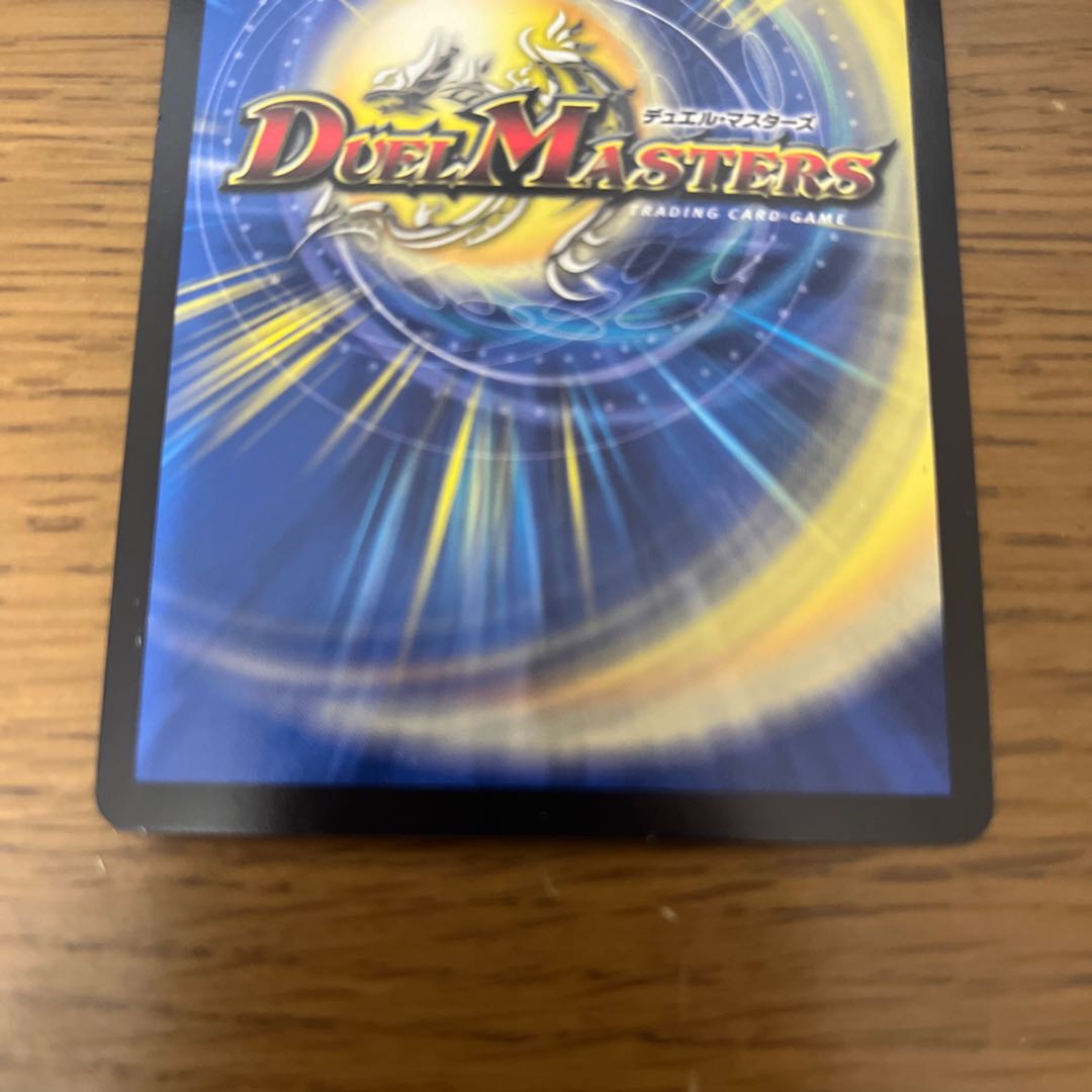 Runaway Dragon 5000GT