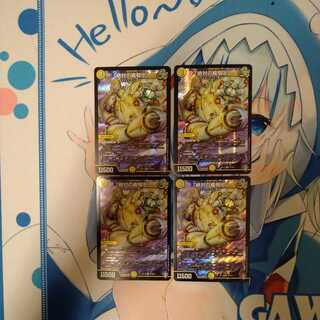 The Absolute Shield Knight, set of four.