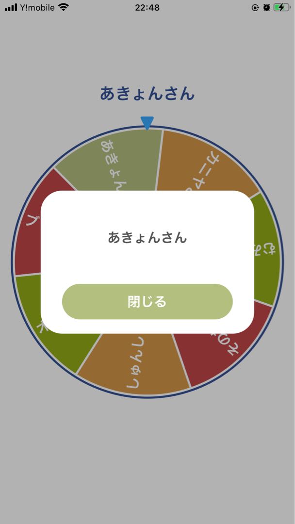Closed] Making Oripa