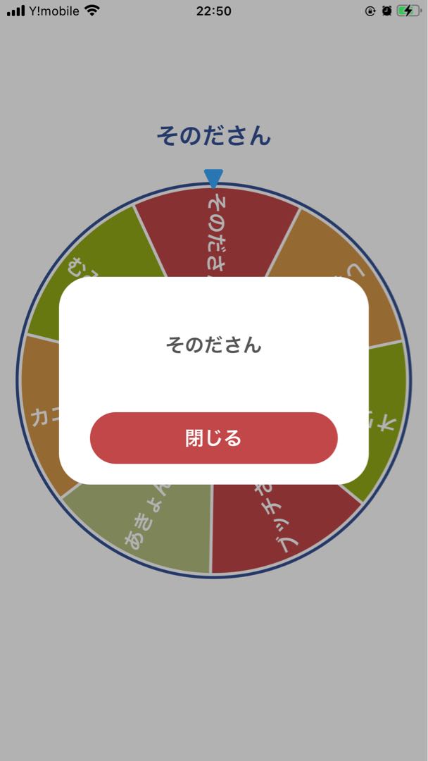 Closed] Making Oripa