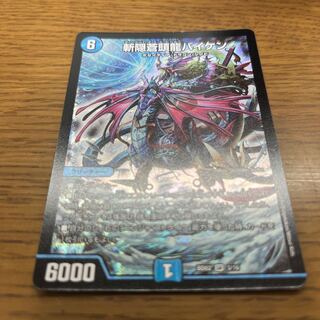 Zanpaku Soutouryuu Baiken