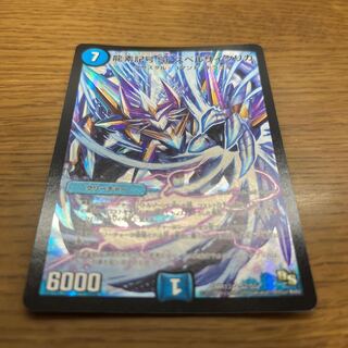 Dragon element symbol Sr spell cyclica