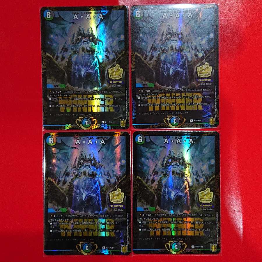 A・A・A winner promo