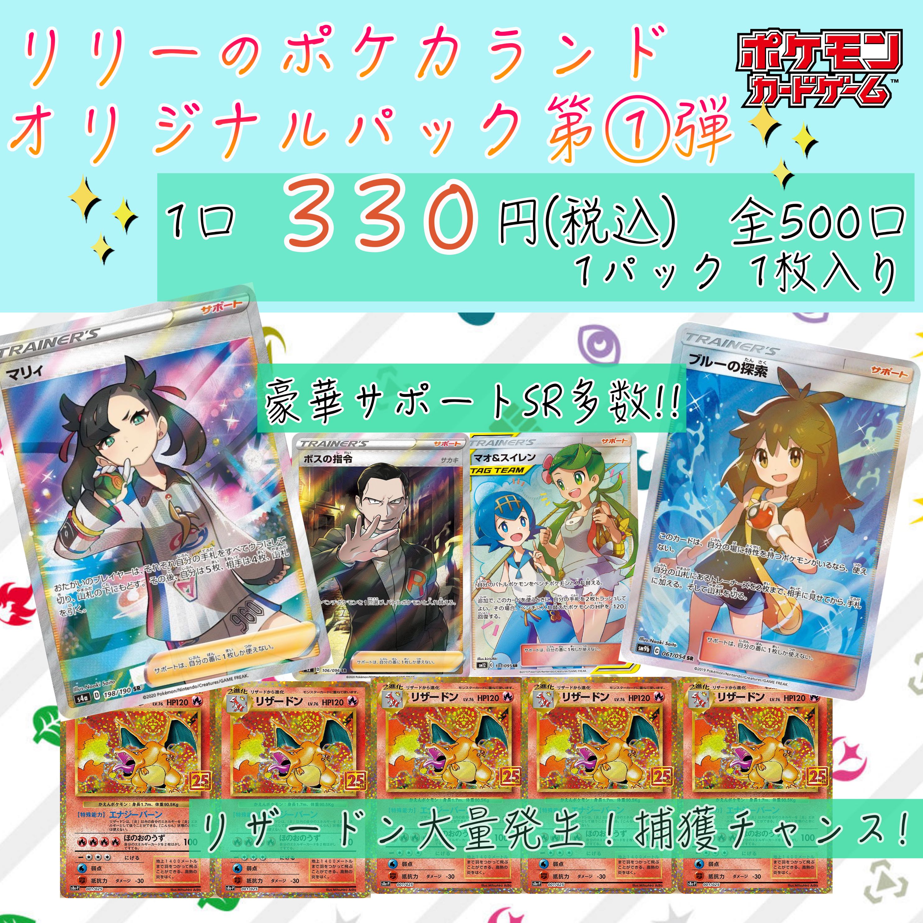 Dedicated to Yuzuharu, 10 units