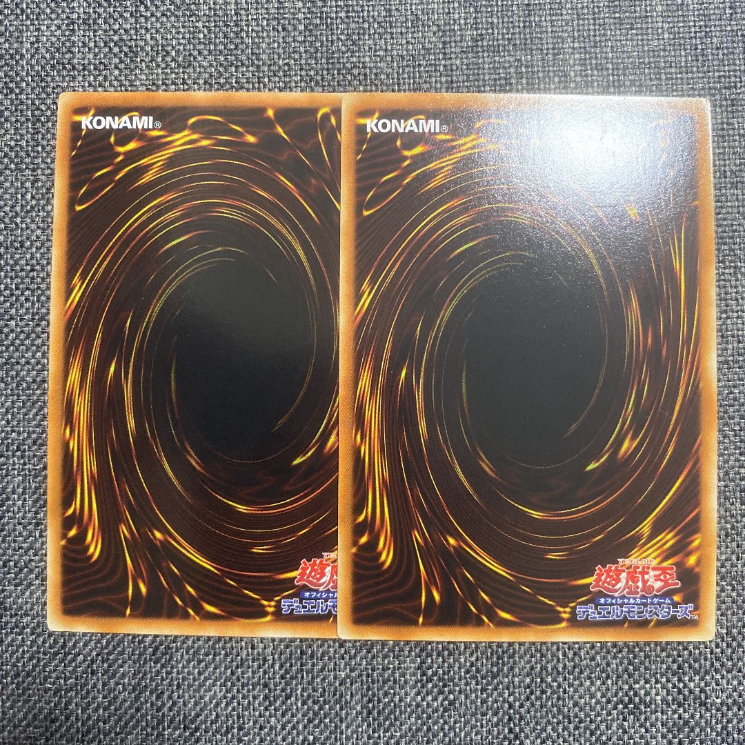 Dragon Shrine Super Rare