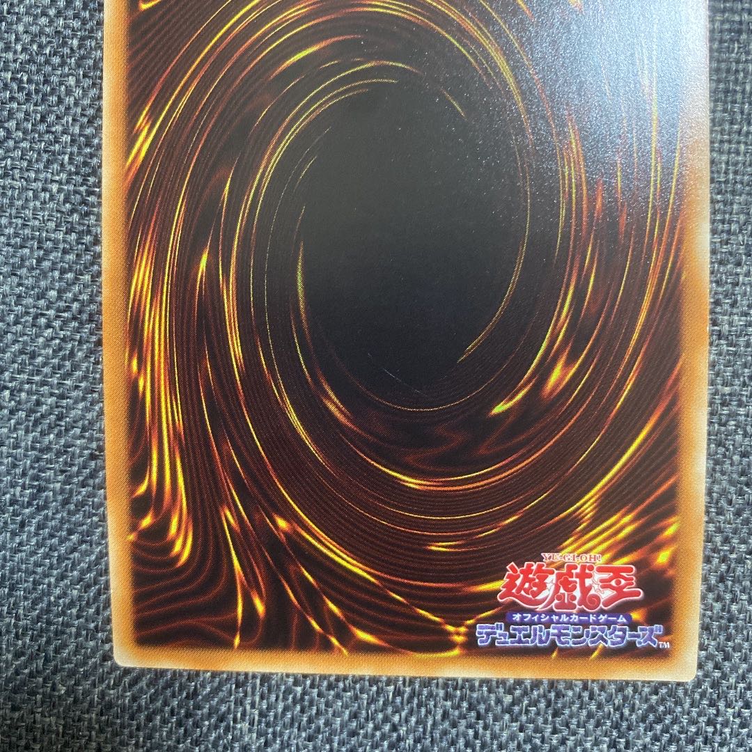 Simorgh, Lord of the Storm 20th Secret Rare