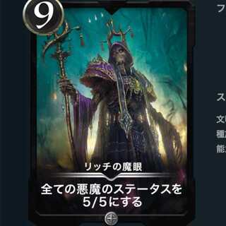 Rich's Magic Eye #24150197