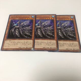 Lifeless Leaffish Rare JP033