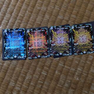 天ニ煌メク龍終ノ裁キ　　　　　　　　　　　　　テンニキラメクリュウツイノサバキ　