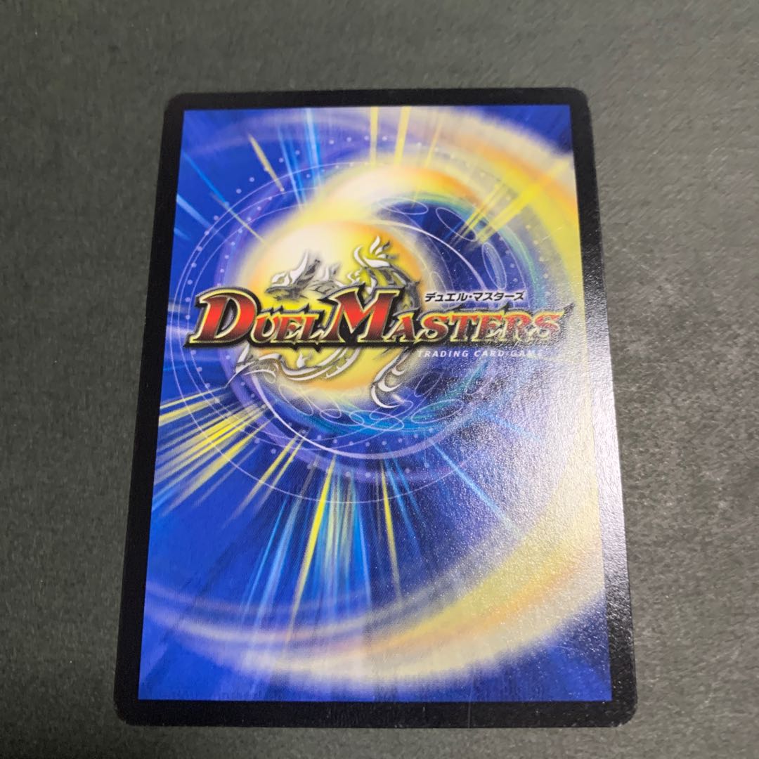 The top of Dread. Beethoven.