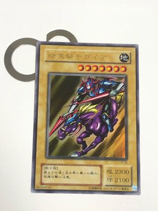 Gaia The Fierce Knight Ultra Rare LB Yu-Gi-Oh!