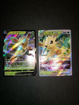 [Lowest price! LeafeonVSTAR rr rr rr Evolution Line Set of 2