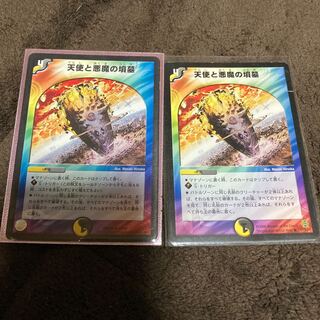 Angels and Darkness Demon Tomb