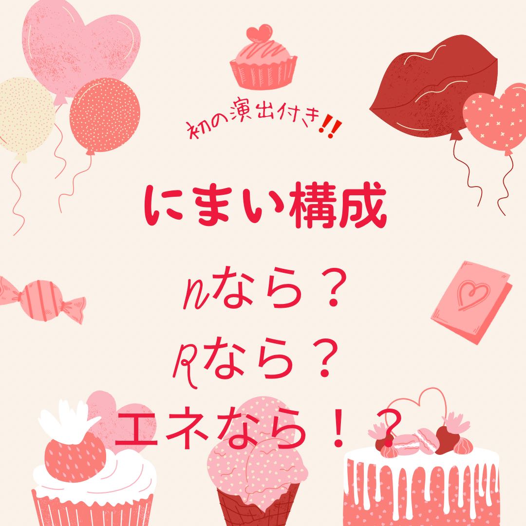 Deconstruct! Remaining open to the public! Thanks Valentine's Day OLIPA!!!