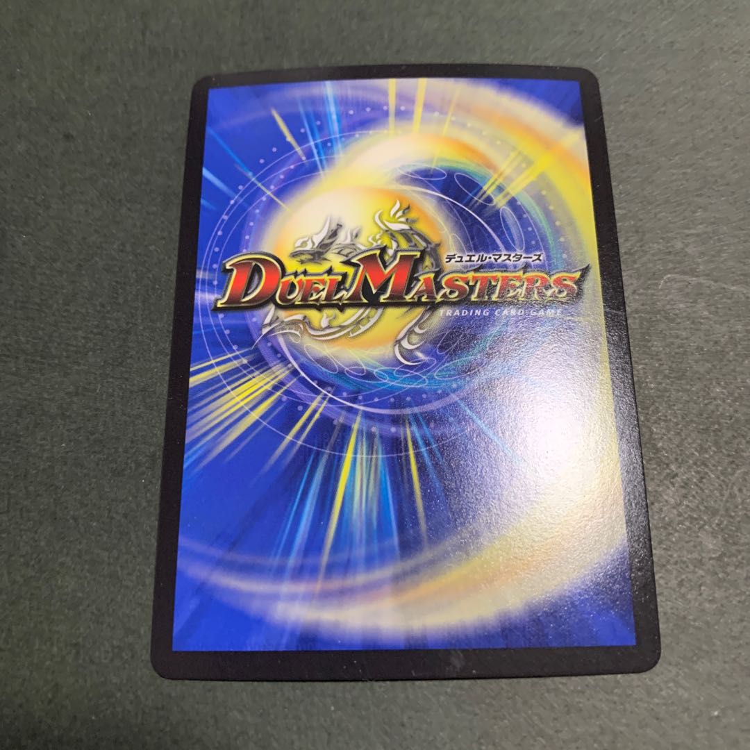 Mozart, King of Jilt