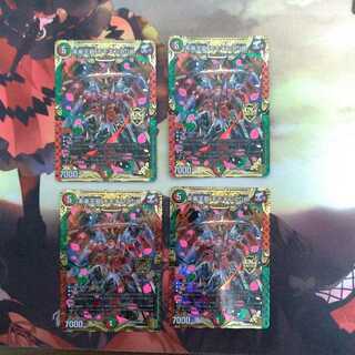 Future King Dragon Momo King JO