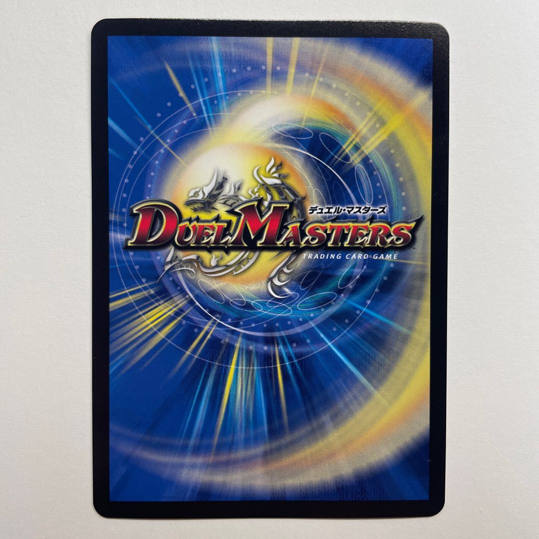 Dragon symbol Xf Croce Fuoco