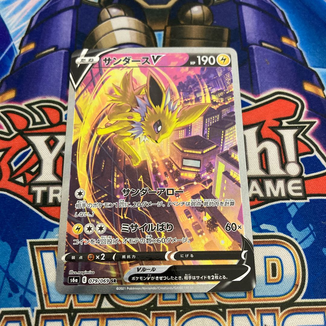 サンダースv Saの通販 神の写し身 プロフ 商品説明欄必読 Magi トレカ専用フリマアプリ