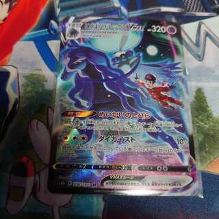 Kokuba Budrex VMAX CSR