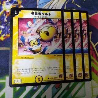 [Exclusive] Tulk, the Oracle 2502 + Guppy 1942