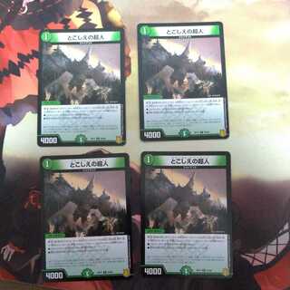 The Psychic Man from the Past