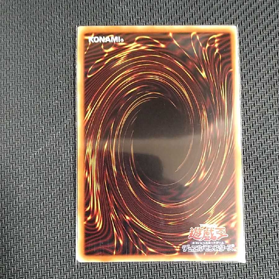 Sentohime - Rei Secret Rare