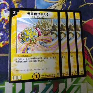 [Exclusive] Pharzi, the Oracle 1827+2747