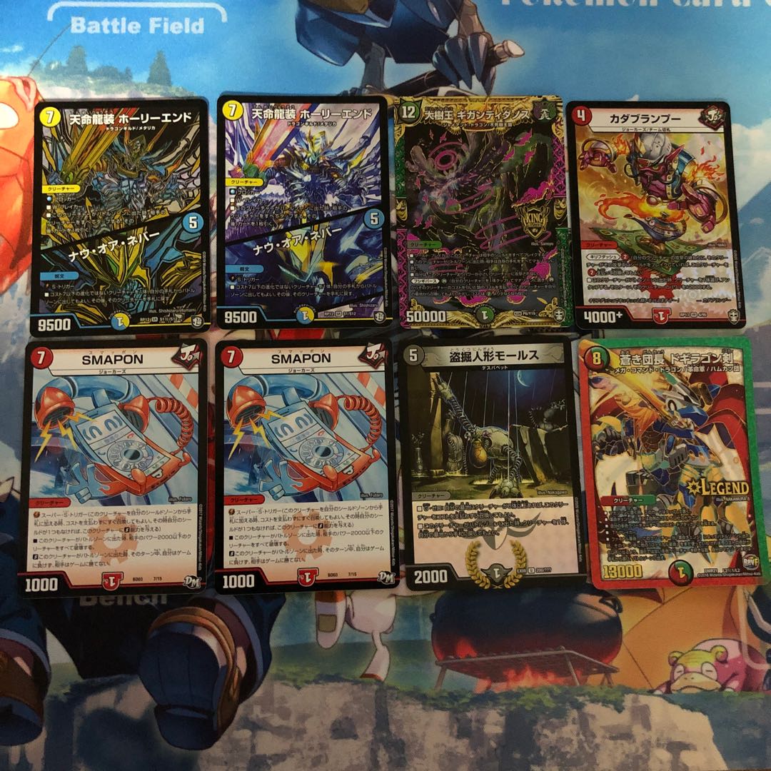 Price reduced! Tenmei Ryuso Holy End/Now or Never, 1 normal, 1 black Siku.