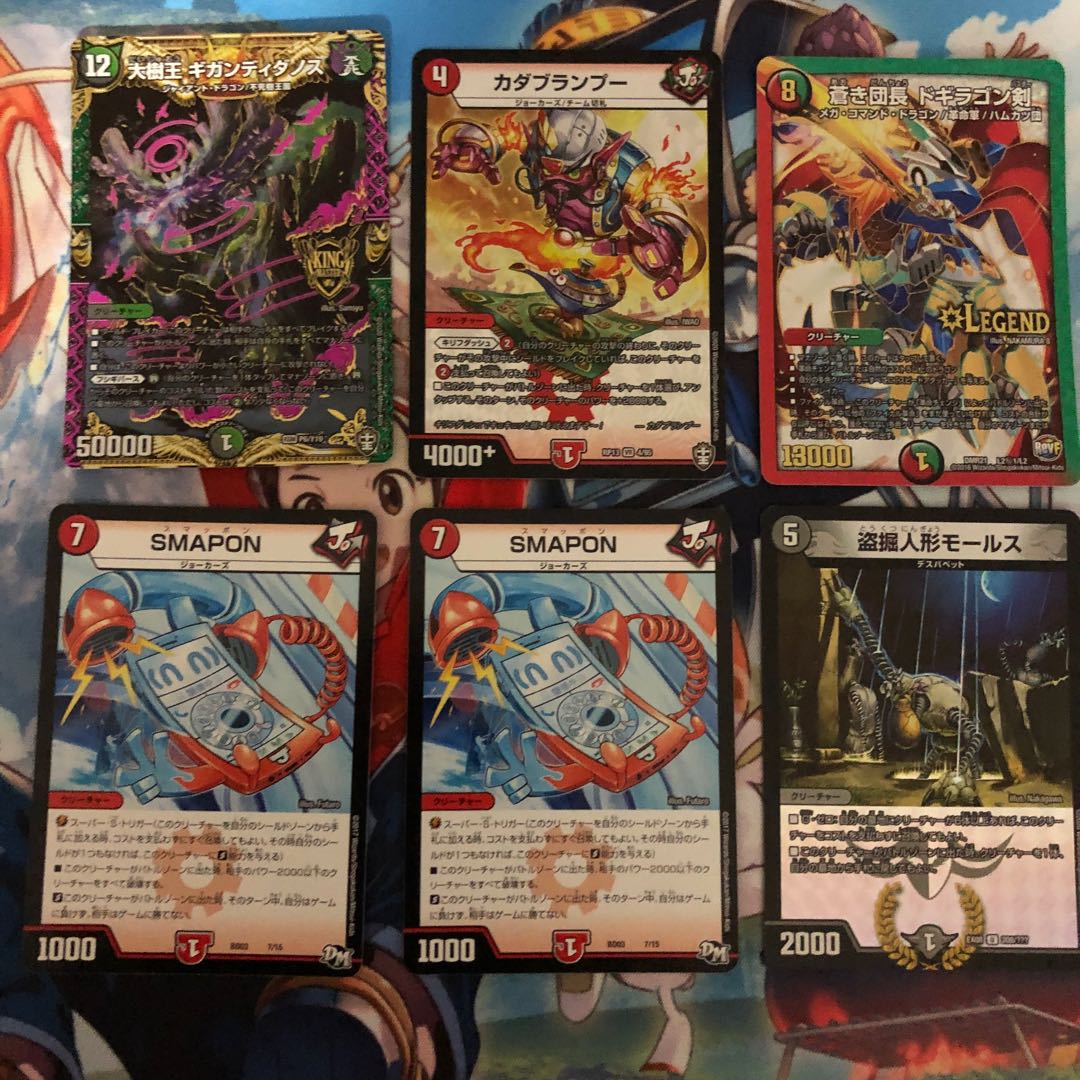 Price reduced! Tenmei Ryuso Holy End/Now or Never, 1 normal, 1 black Siku.