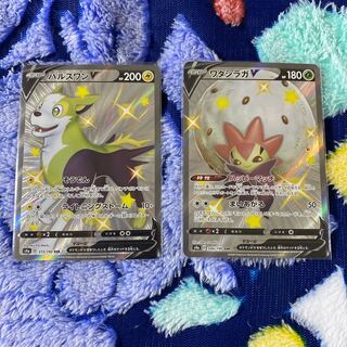 パルスワンV SSR